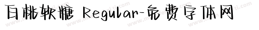 白桃软糖 Regular字体转换